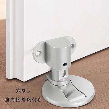 マグニ　玄関前まで マグニ 玄関前まで マグネットドアストッパー MDS-1 (茶
